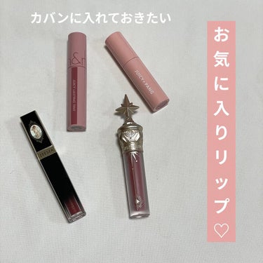 ユニコーンシリーズ マジックワンドルージュ/FlowerKnows/口紅を使ったクチコミ（1枚目）