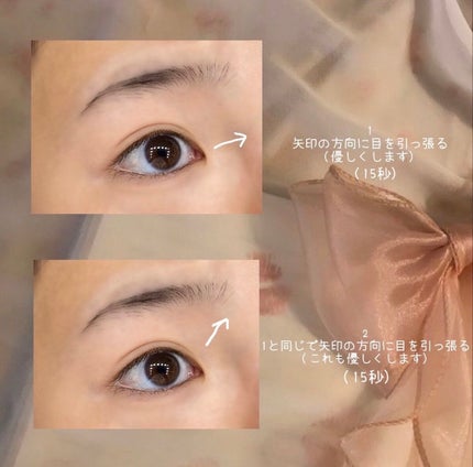 ルドゥーブル/ルドゥーブル/二重まぶた用アイテムを使ったクチコミ(5枚目)