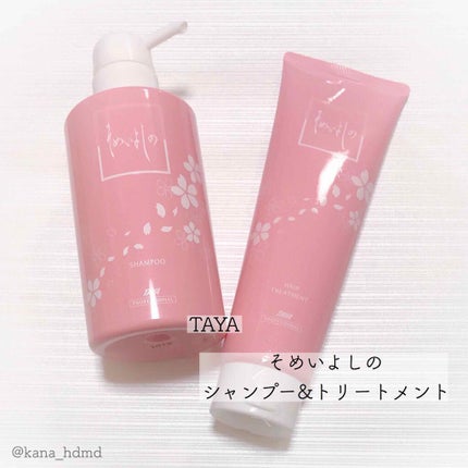 2020春季限定 そめいよしの シャンプー/ヘアトリートメント/TAYA/シャンプー・コンディショナーを使ったクチコミ(1枚目)