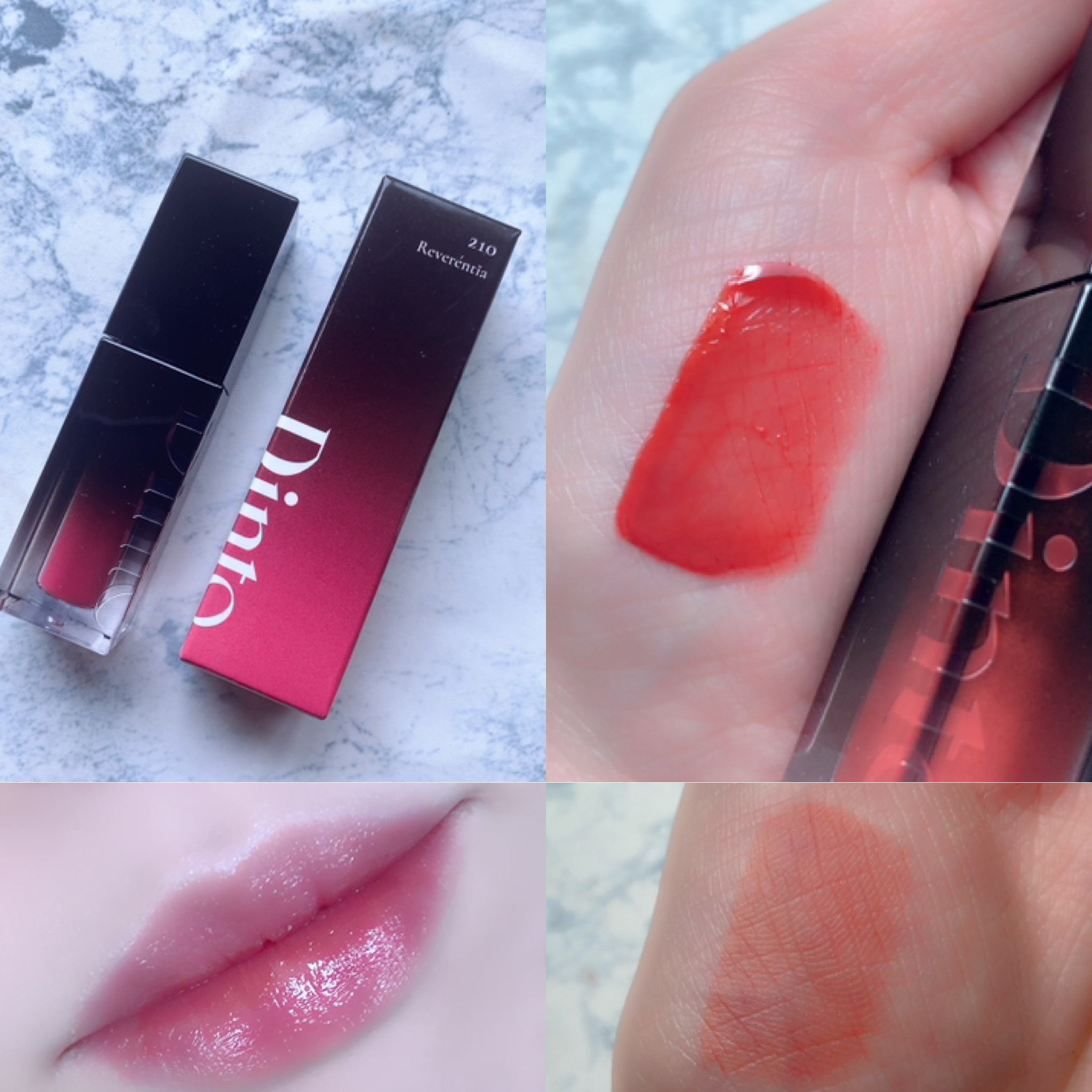 ブラーグロイリップティント/Dinto/リップティントを使ったクチコミ（3枚目）