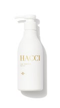 HACCI ハンドトリートメント ビーハグ 