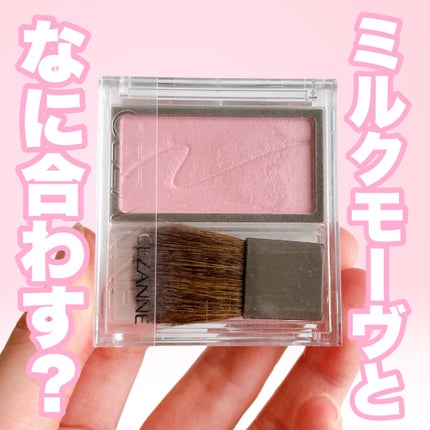 チークブラッシュ/CEZANNE/パウダーチークを使ったクチコミ(1枚目)
