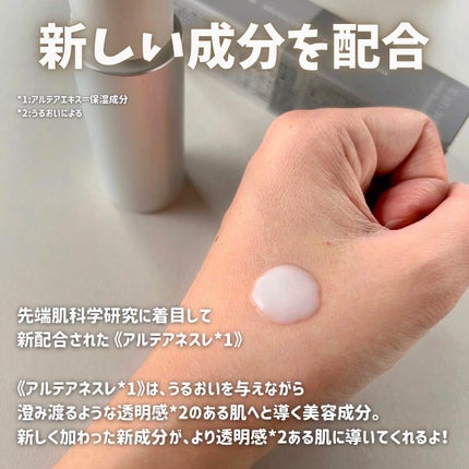 ã¢ããã³ã¹ã ãã©ã€ããã³ã° ã»ã©ã /ãªã«ãã¹/çŸå®¹æ¶²ã䜿ã£ãã¯ãã³ãïŒ3æç®ïŒ