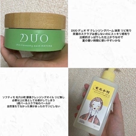 江戸こすめ 米ぬか洗顔/ロゼット/洗顔フォームを使ったクチコミ(5枚目)