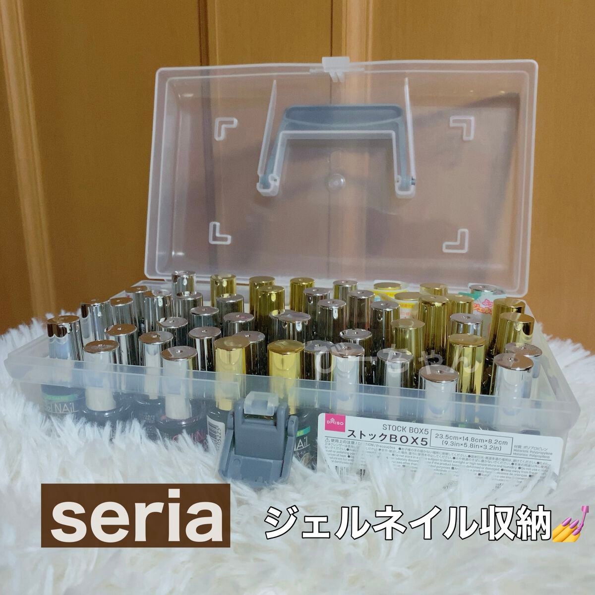 gene TOKYO ネイル/DAISO/マニキュアを使ったクチコミ(1枚目)