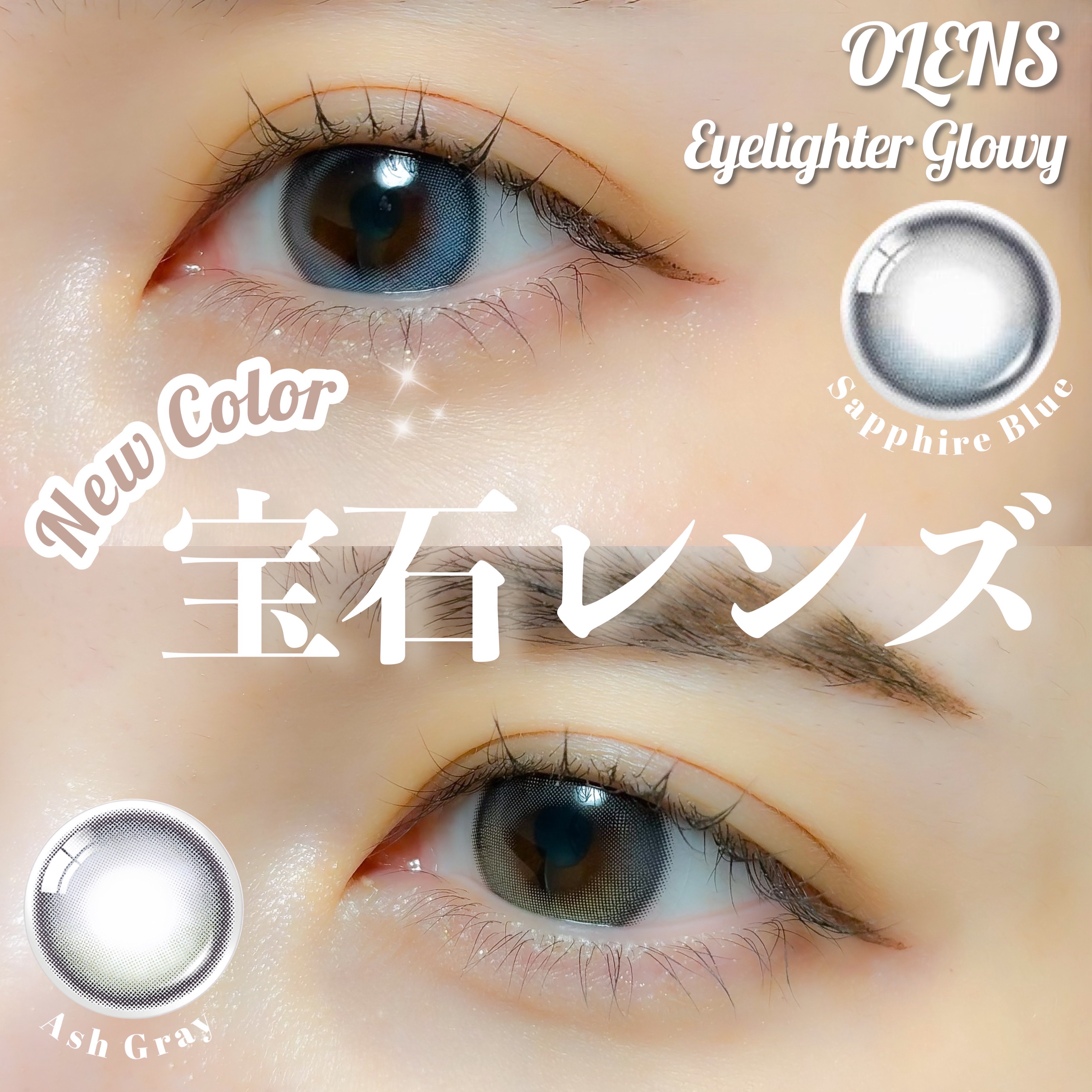 Glowy 1day/OLENS/ワンデー（１DAY）カラコンを使ったクチコミ（1枚目）