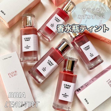 韓国コスメレビュー🇰🇷

@bbia.japan

BBIA ピアー
L'EAU TINT ローティント　

<全5色>
01.ガーデニア・ロー　ライトなナチュラルピーチ
02.フルール・ロー　落ち着い