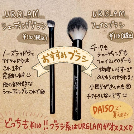 カラーリングアイブロウ/ヘビーローテーション/眉マスカラを使ったクチコミ(10枚目)