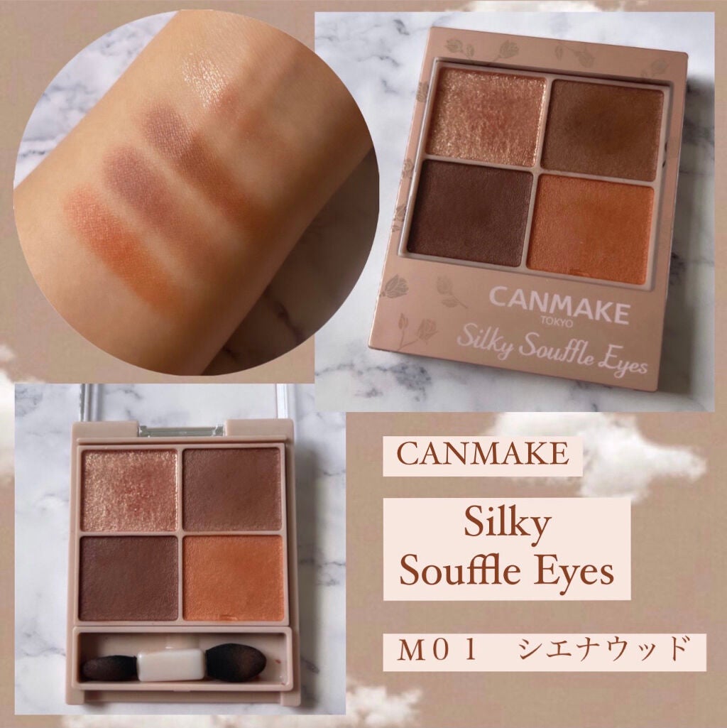 シルキースフレアイズ(マットタイプ)/キャンメイク/アイシャドウパレットを使ったクチコミ(1枚目)