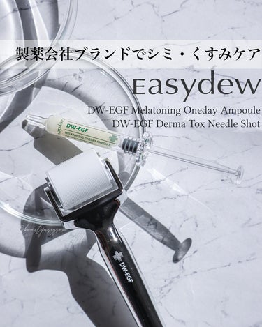 DW-EGFワンデイズアンプル/Easydew/美容液を使ったクチコミ（1枚目）