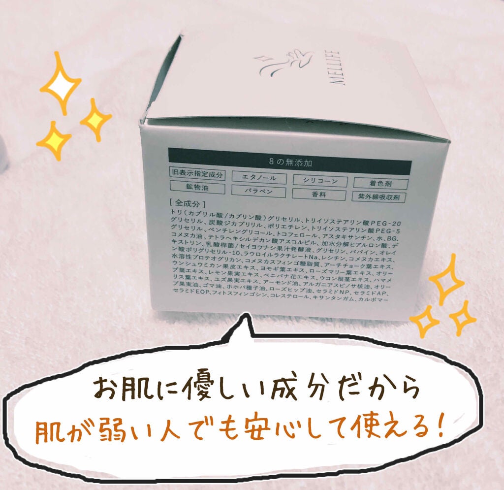 BALM CLEANSE/MELLIFE/クレンジングバームを使ったクチコミ(3枚目)