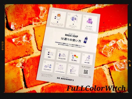 マジックソープ ペパーミント/ドクターブロナー/ボディソープを使ったクチコミ(3枚目)