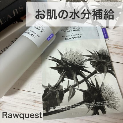 ミルクシスルブライトニングスパ ファーストエッセンス/RAWQUEST/化粧水を使ったクチコミ(1枚目)