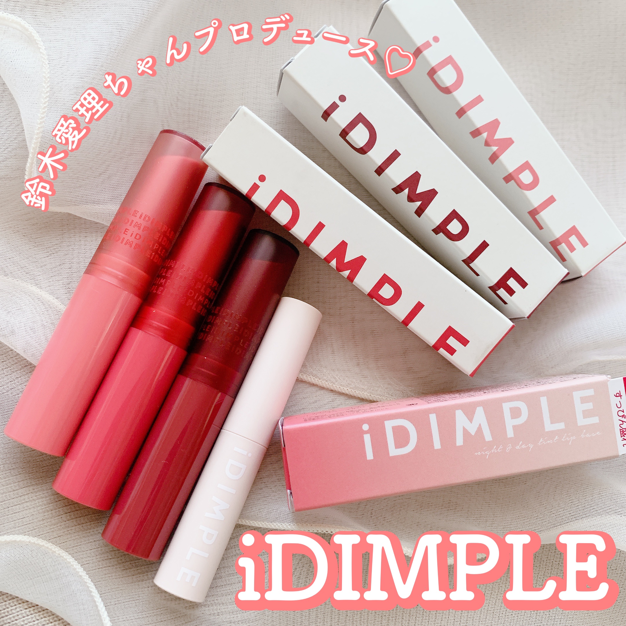 ティントマイスターリップ/iDIMPLE/リップティントを使ったクチコミ（1枚目）