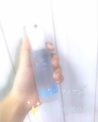 ✾﻿フィアンセ始まりの朝の香り✾﻿
を買いました！
*☼*―――――*☼*―――――
ロフトに行った時にこれを見つけて
LIPSでも口コミがよかったので
買いたいなーと思っていたので嬉しかった！
*☼*