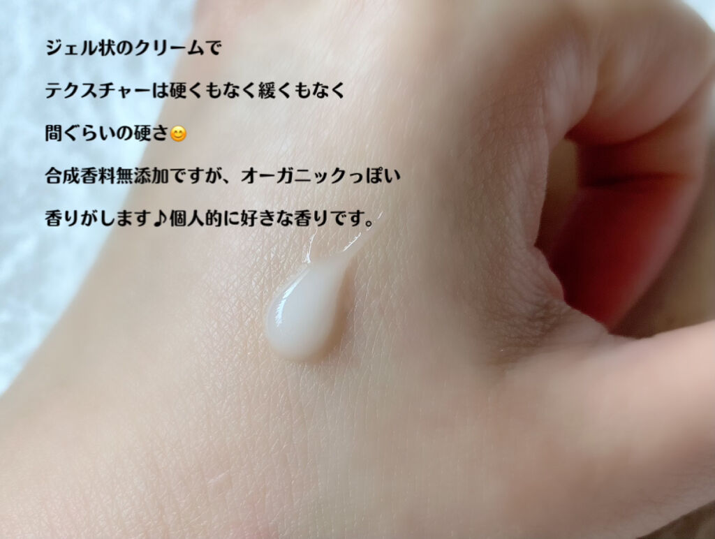 エイジングケア薬用リンクルケア美容液/無印良品/美容液を使ったクチコミ（2枚目）