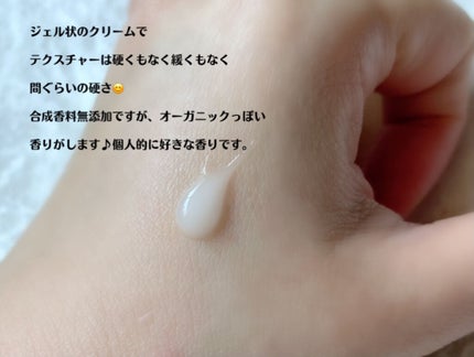 エイジングケア薬用リンクルケア美容液/無印良品/美容液を使ったクチコミ(2枚目)