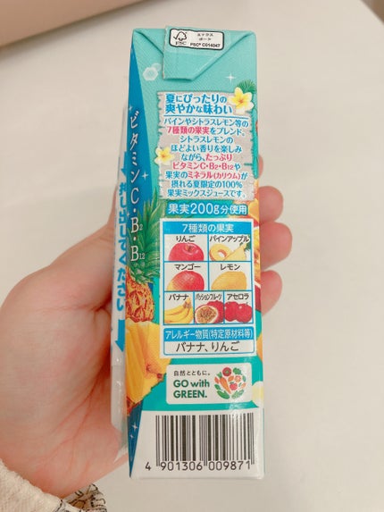 夏のフルーツこれ一本 シチリアレモン&パインブレンド/カゴメ/ドリンクを使ったクチコミ(4枚目)