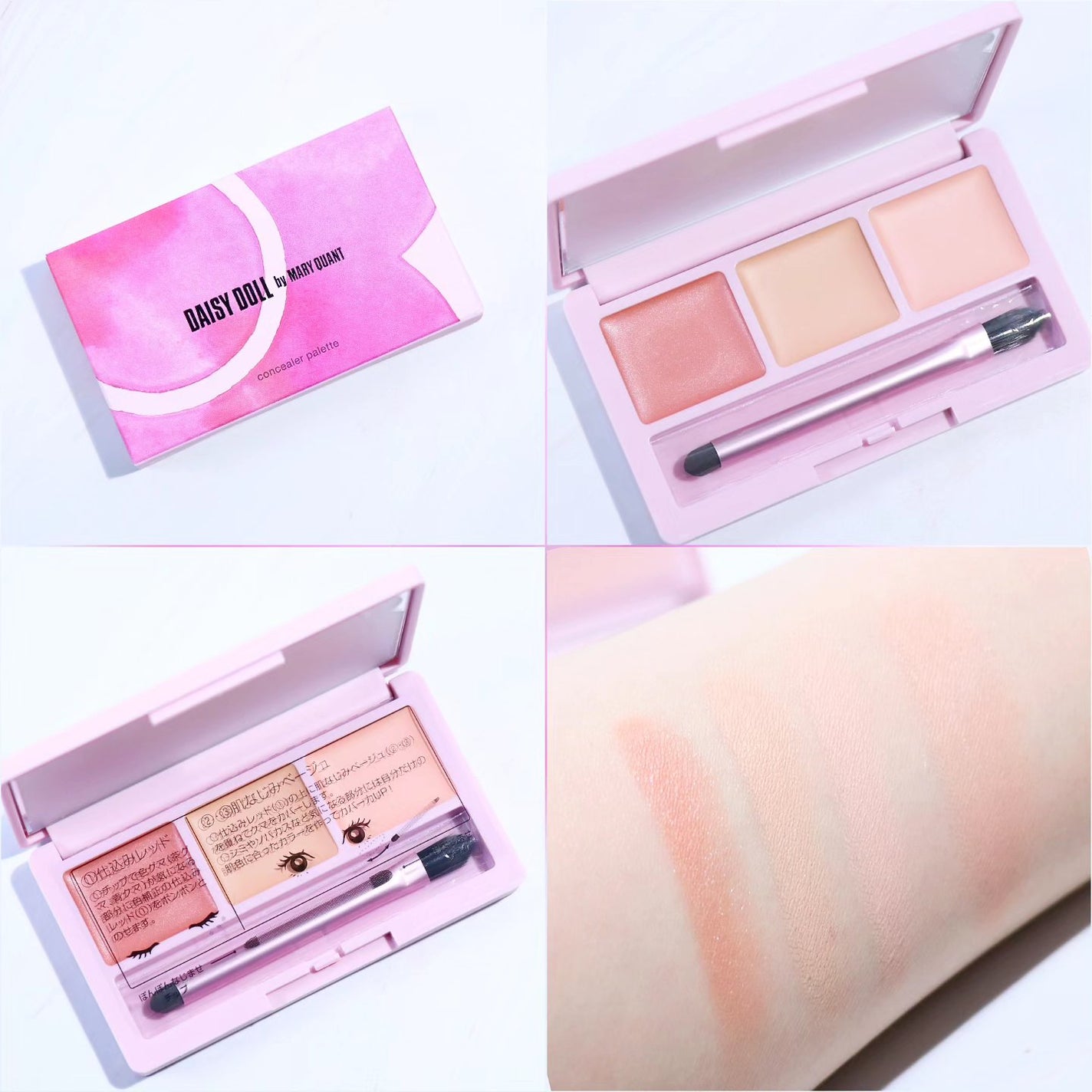 デイジードール コンシーラー パレット/DAISY DOLL by MARY QUANT/パレットコンシーラーを使ったクチコミ(1枚目)