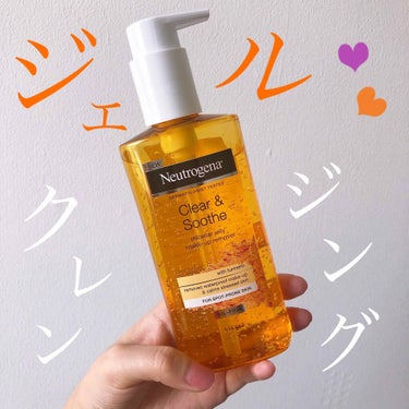 メーククレンジングジェル Neutrogena