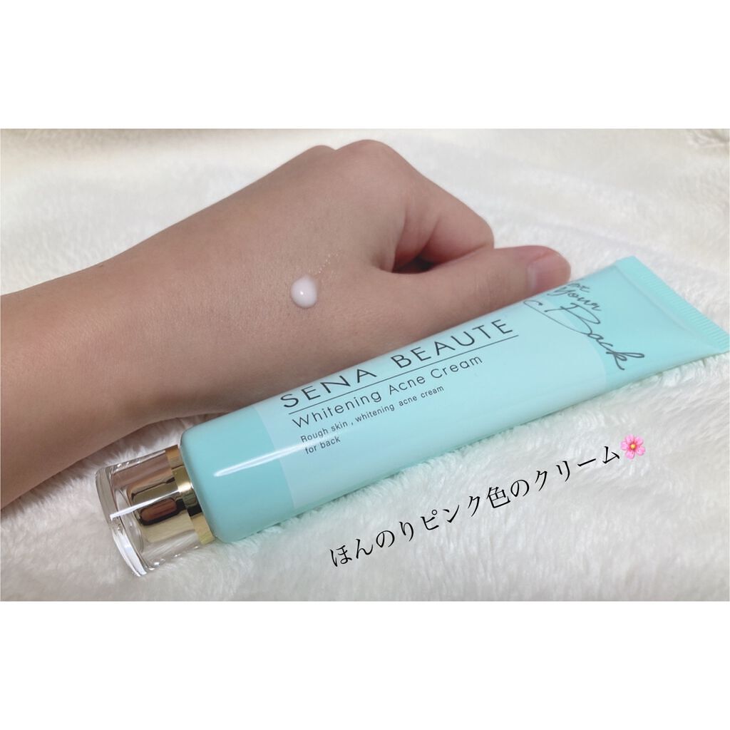 セナボーテ/株式会社フロンティア/ネック・デコルテケアを使ったクチコミ(3枚目)