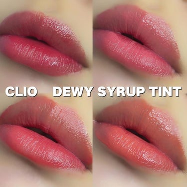 デューイ シロップ ティント 01 HANNAM IN RED/CLIO/口紅を使ったクチコミ（1枚目）