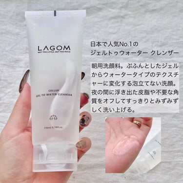 マイクロフォーム クレンザー/LAGOM /クレンジングクリームを使ったクチコミ（2枚目）