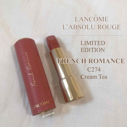 ラプソリュ ルージュ/LANCOME/口紅を使ったクチコミ(1枚目)