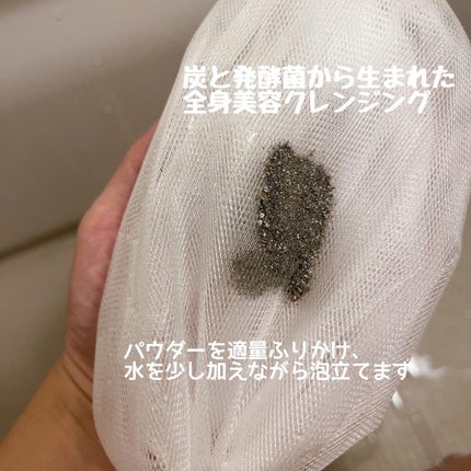 Bio C.H.P ウォッシュ&シャンプー/ハッピーナチュラル/洗顔石鹸を使ったクチコミ(2枚目)