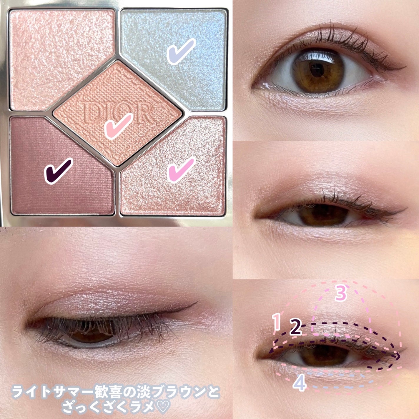 ディオールショウ サンク クルール/Dior/アイシャドウを使ったクチコミ(4枚目)