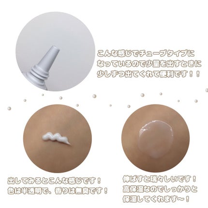 リンクルアイクリーム N/なめらか本舗/アイケア・アイクリームを使ったクチコミ(3枚目)