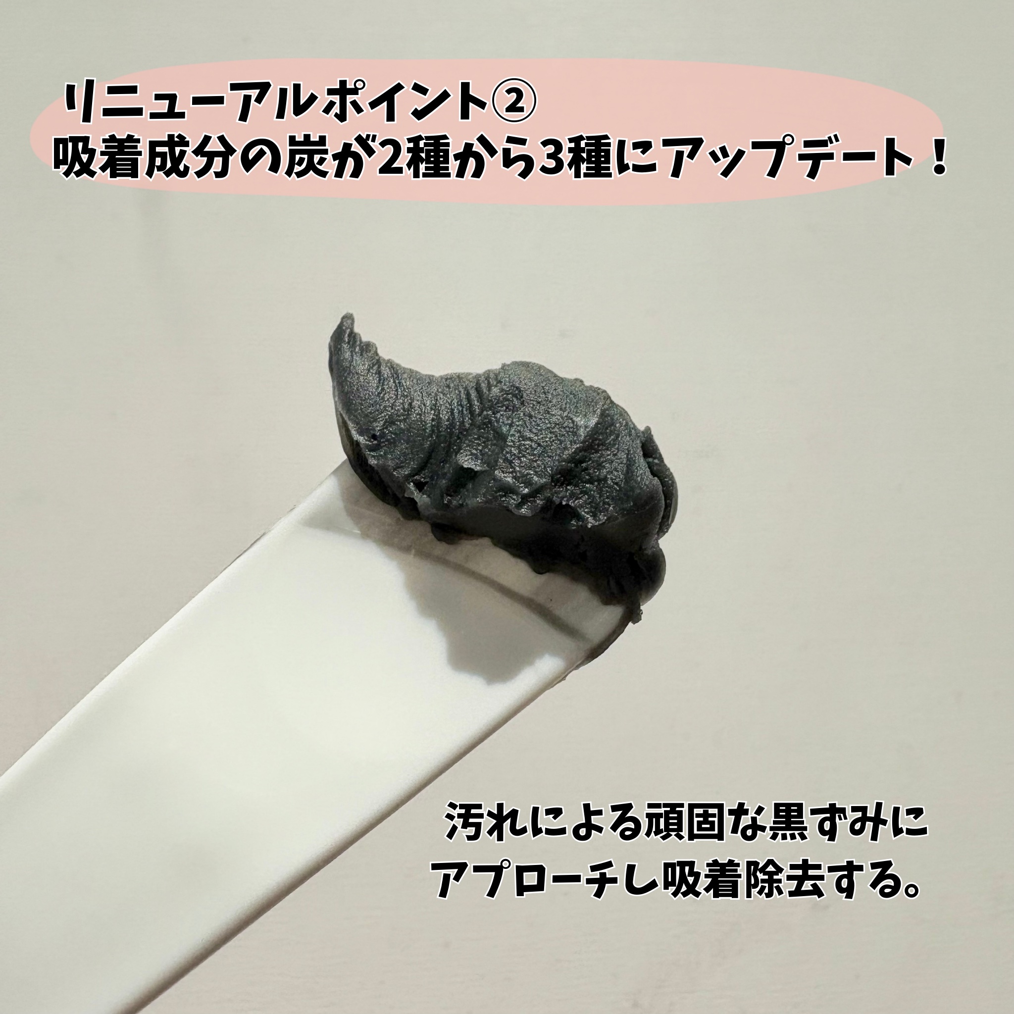 デュオ ザ クレンジングバーム ブラックリペア/DUO/クレンジングバームを使ったクチコミ（3枚目）