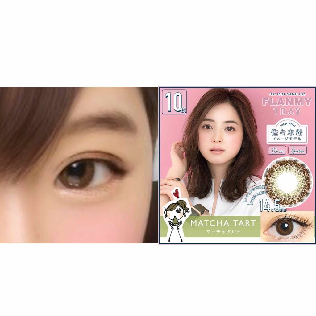 FLANMY 1day/FLANMY/ワンデー（１DAY）カラコンを使ったクチコミ（2枚目）