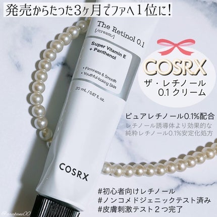 RXザ・レチノール0.1クリーム/COSRX/フェイスクリームを使ったクチコミ(1枚目)