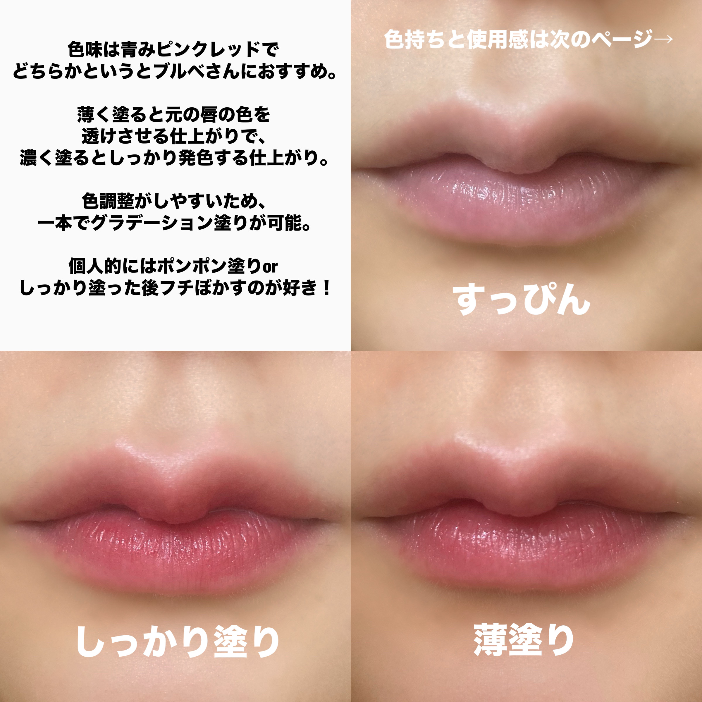 オペラ シアーマットリップスティック/OPERA/口紅を使ったクチコミ（2枚目）