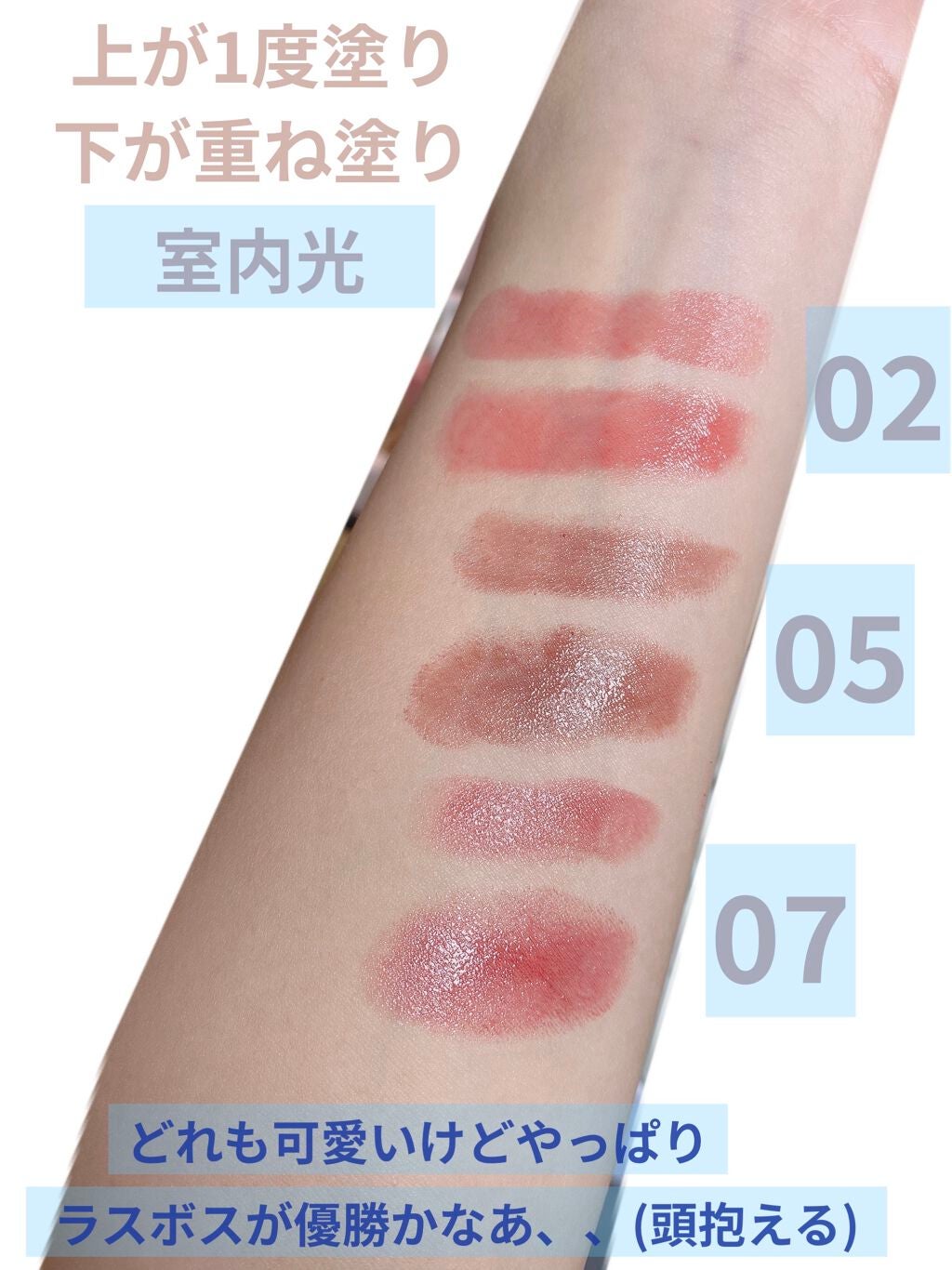 ケイト リップモンスター/KATE/口紅を使ったクチコミ(2枚目)