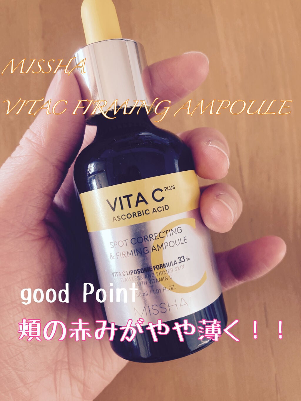 A-zero Shot Trouble Dressing Spot Patch/MEDIHEAL/シートマスク・パックを使ったクチコミ(3枚目)