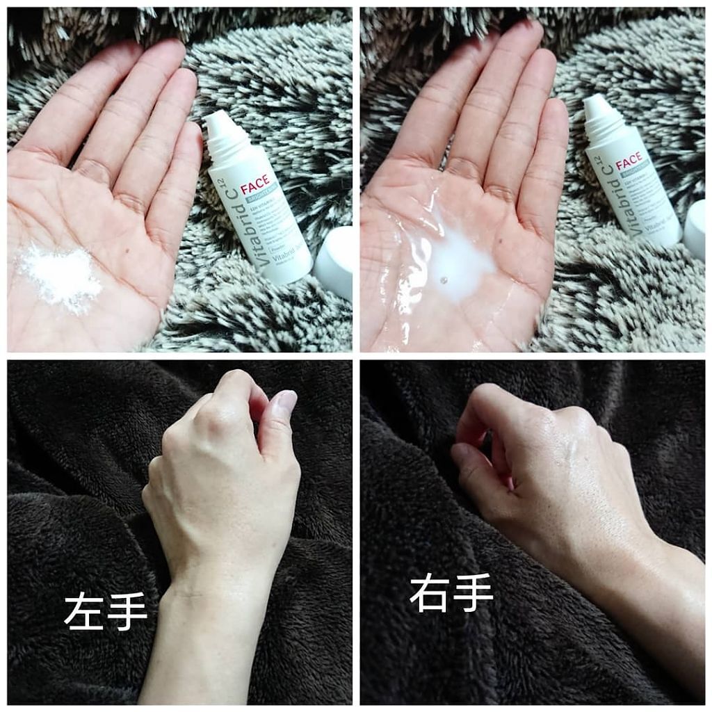 ビタブリッドC フェイス/ビタブリッドジャパン/美容液を使ったクチコミ（2枚目）