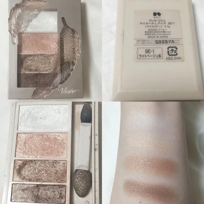 ニュアンス マット クリエイター/Visée/アイシャドウパレットを使ったクチコミ(3枚目)