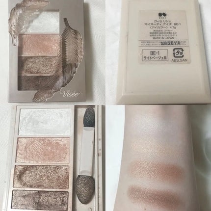 ニュアンス マット クリエイター/Visée/アイシャドウパレットを使ったクチコミ(3枚目)