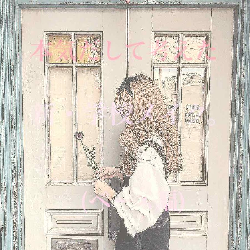 リップ＆チーク ジェル/キャンメイク/ジェル・クリームチークを使ったクチコミ（1枚目）