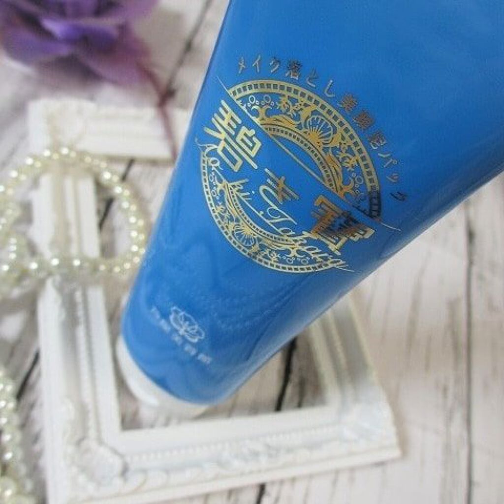 碧き寶（あおきたから）泥パックメイク落とし/芦屋美蓉館/その他洗顔料を使ったクチコミ（3枚目）