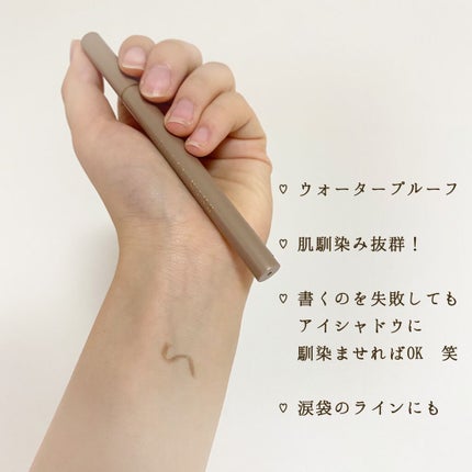 マイベストライナー/ドーリーウインク/リキッドアイライナーを使ったクチコミ(2枚目)