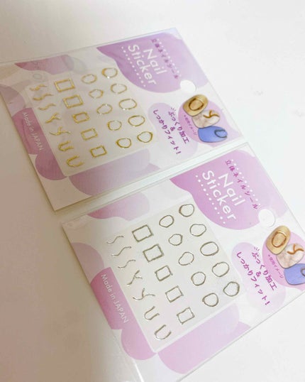 ネイルシール/セリア/ネイルシールを使ったクチコミ(1枚目)