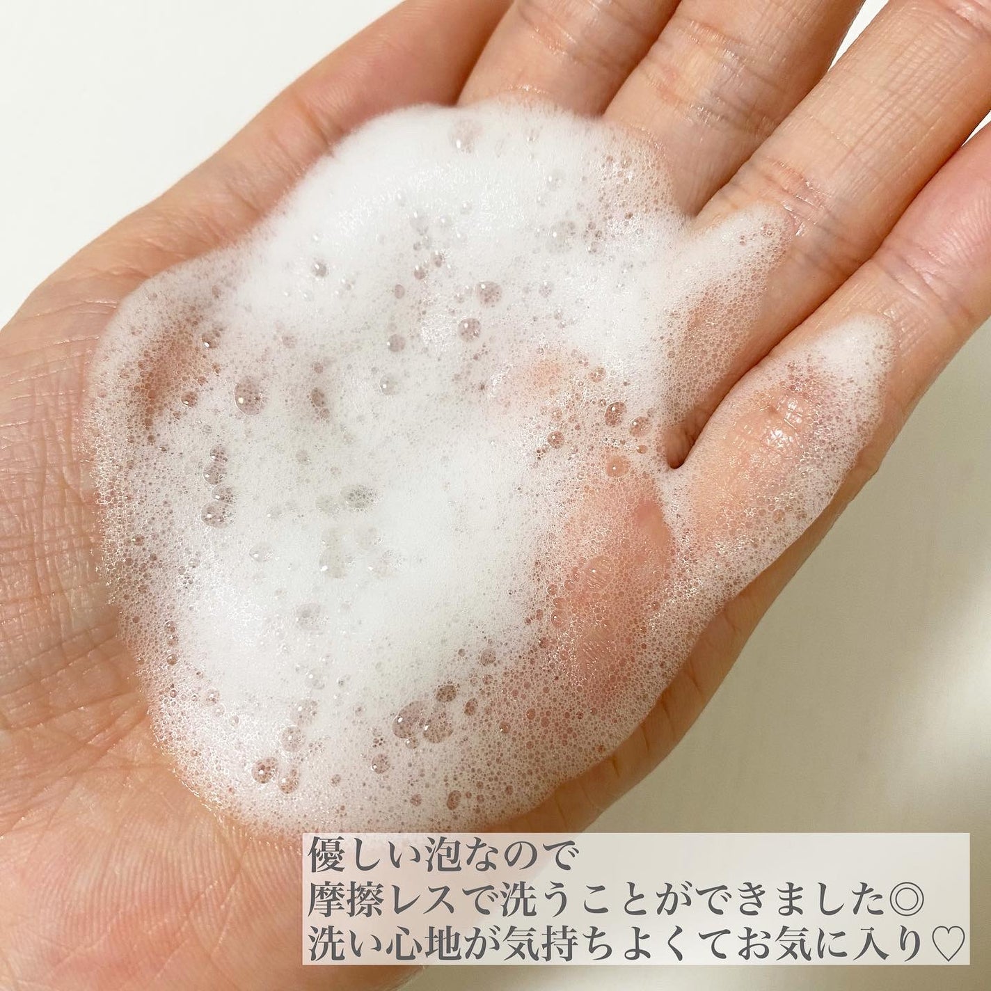 フェイシャルウォッシュフォーム(しっとり)/セバメド/洗顔フォームを使ったクチコミ(3枚目)