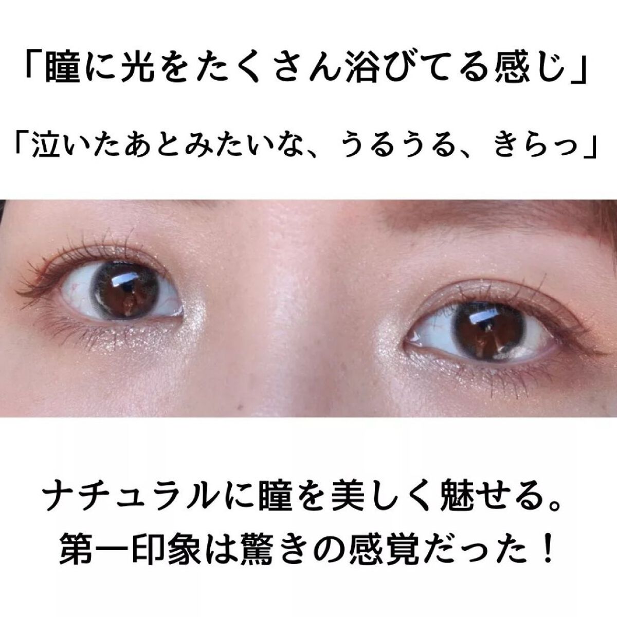OvE(オヴィ) 1day/OvE/ワンデー(1DAY)カラコンを使ったクチコミ(4枚目)