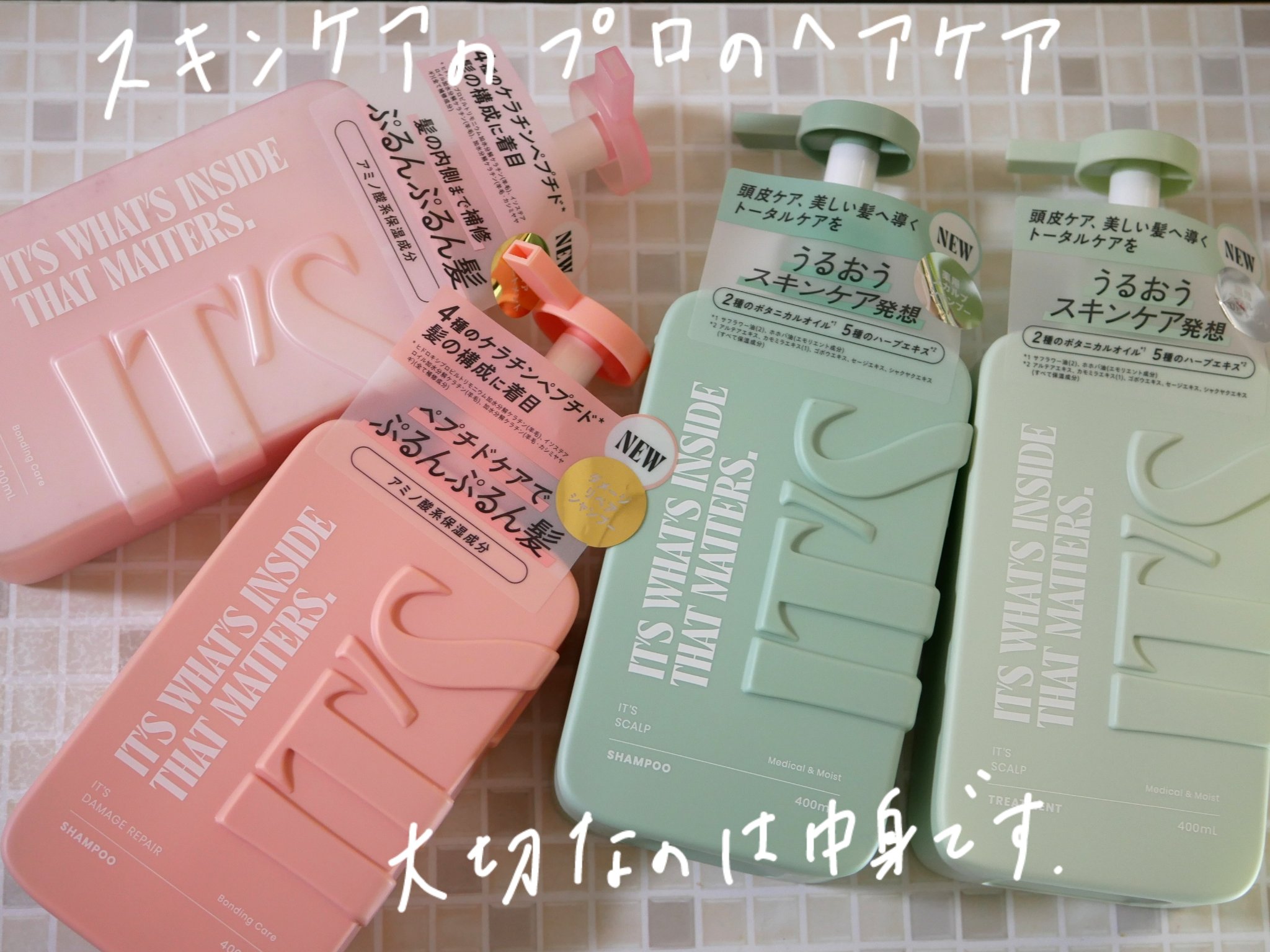 薬用スカルプ メディカルモイスト シャンプー/トリートメント/IT’S WHAT’S INSIDE THAT MATTERS./市販シャンプーを使ったクチコミ（1枚目）