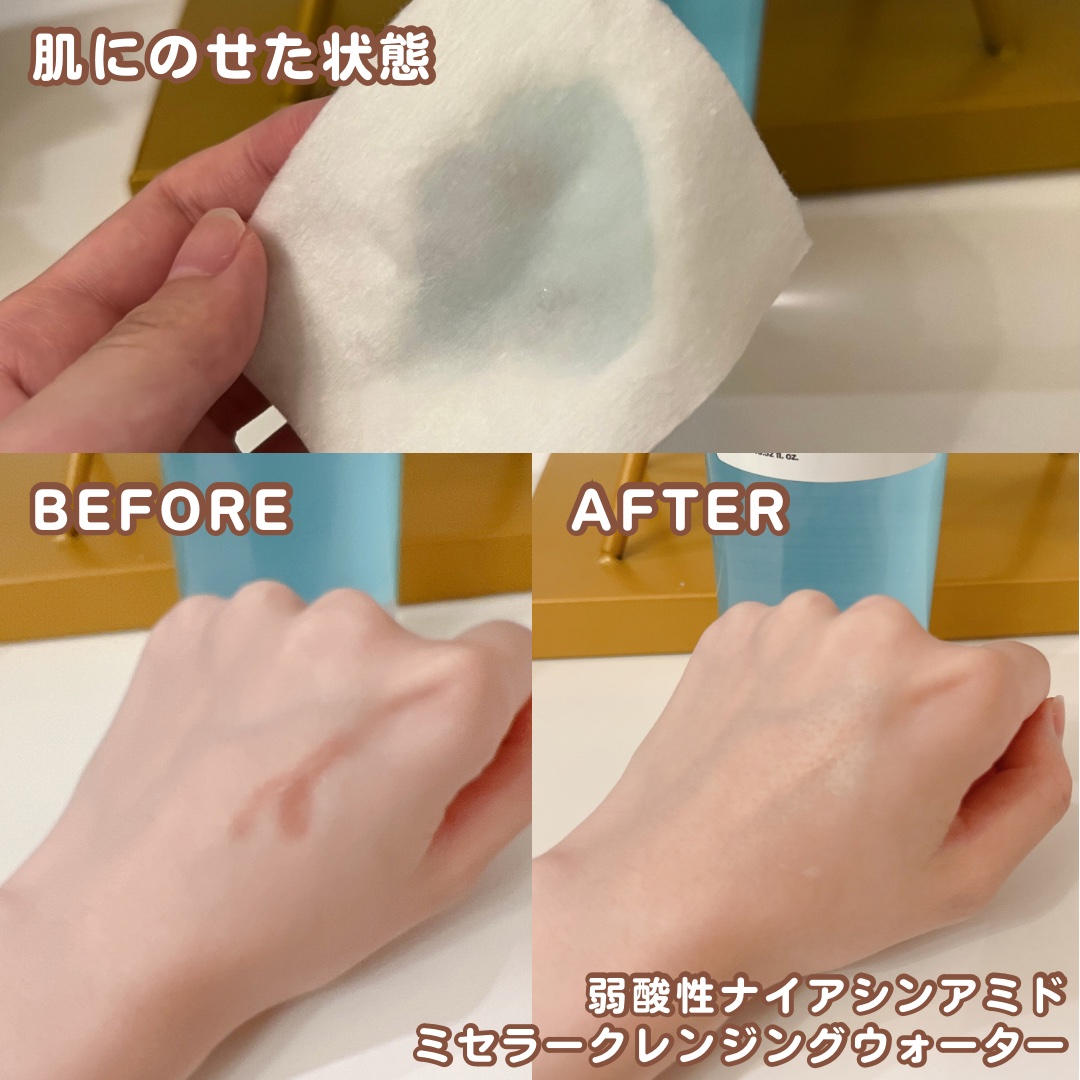 RXザ・ビタミンC13セラム/COSRX/美容液を使ったクチコミ（3枚目）