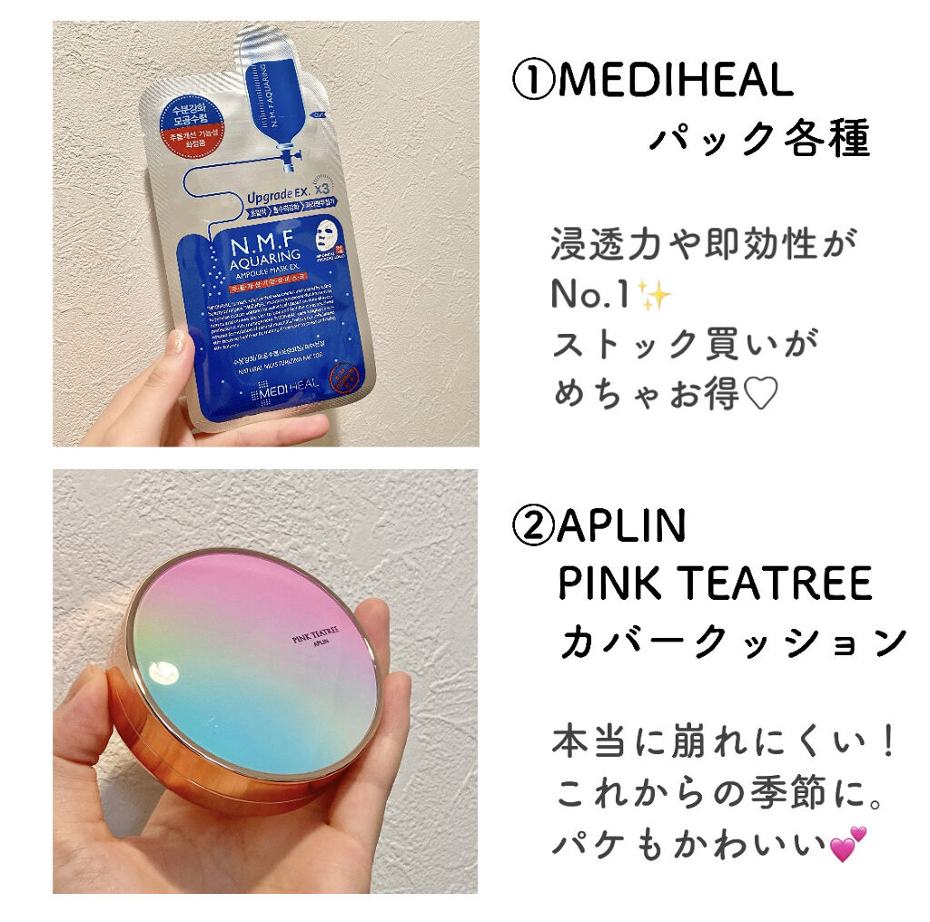 ラディアンーCクリーム/LANEIGE/フェイスクリームを使ったクチコミ（2枚目）