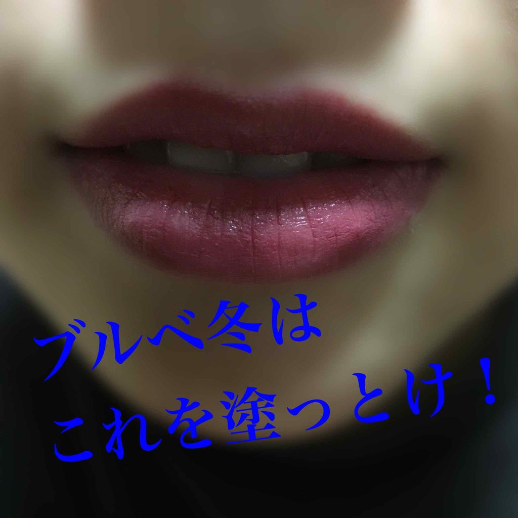 カラーハイビジョンルージュ/KATE/口紅を使ったクチコミ(1枚目)